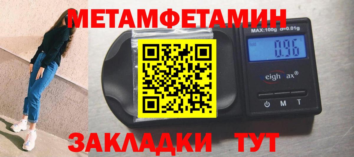 АМФЕТАМИН 98%  АМФЕТАМИН  Амфетамин  Карачаевск  Вход с VPN 