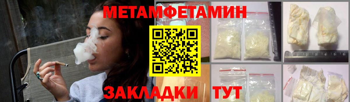 Amphetamine VHQ Карачаевск