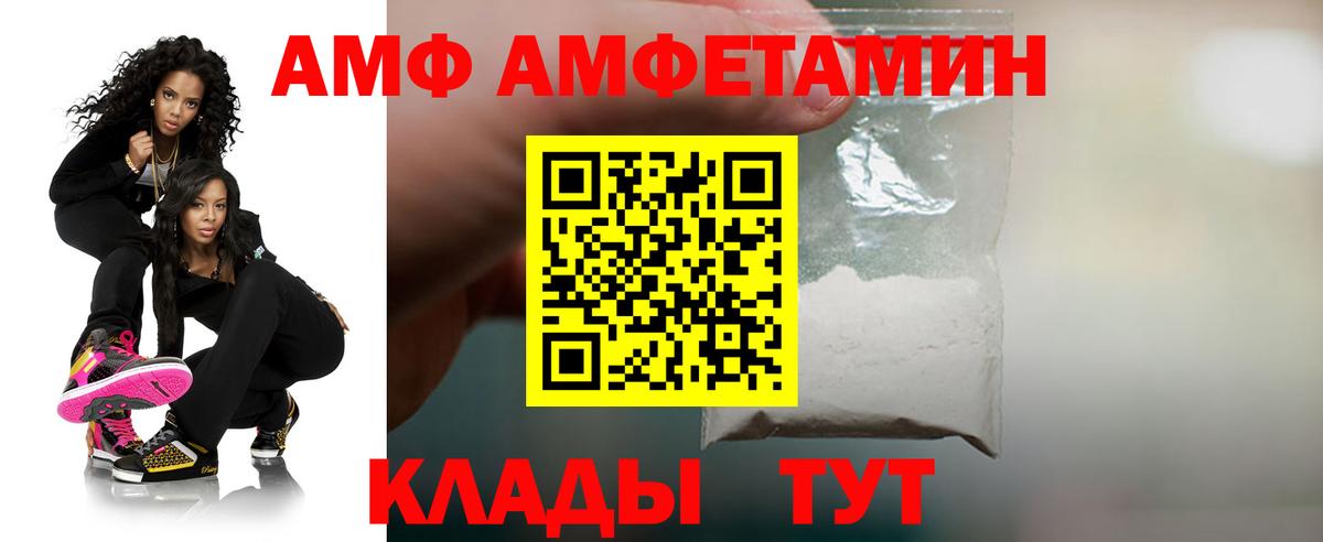 Псилоцибиновые грибы Карачаевск