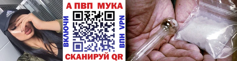 Alfa_PVP мука Карачаевск