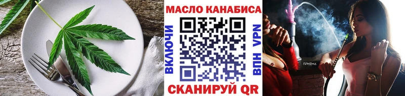 hydra ссылка  Карачаевск  Еда ТГК конопля 
