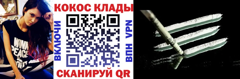 ОМГ ОМГ маркетплейс  Карачаевск  COCAIN Перу 