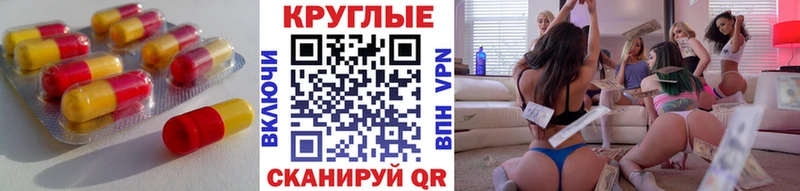Экстази ешки Карачаевск