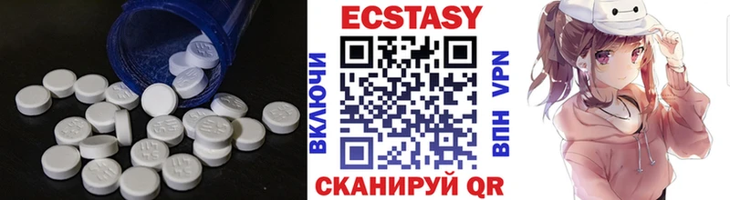 blacksprut онион  Карачаевск  ЭКСТАЗИ таблы 