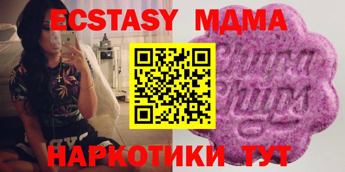 ЭКСТАЗИ диски Карачаевск