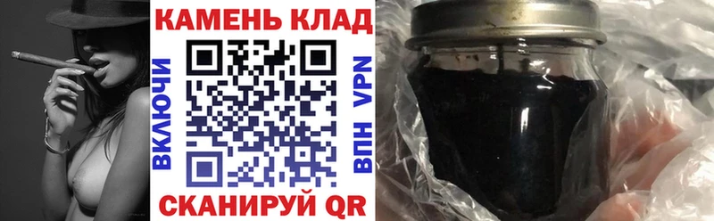дарнет шоп  Карачаевск  Гашиш VHQ 