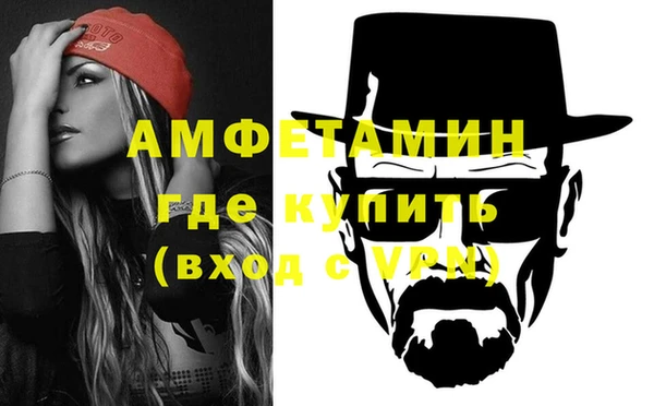 спайс Алексеевка