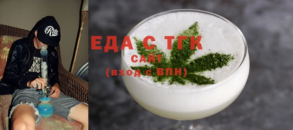спайс Алексеевка
