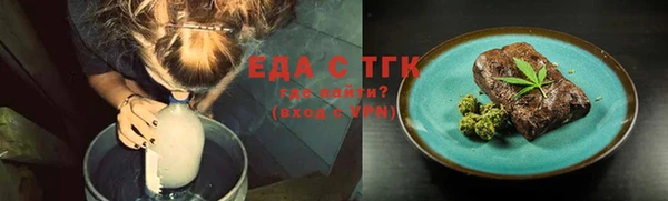 скорость mdpv Алзамай