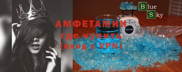 спайс Алексеевка