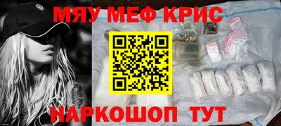 метамфетамин Кимры
