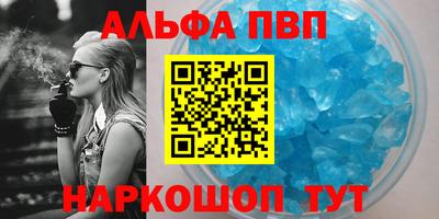 метамфетамин Кимры