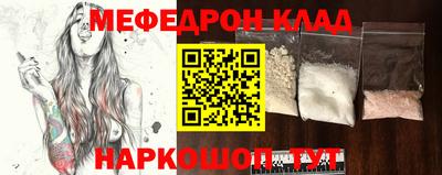 метамфетамин Кимры