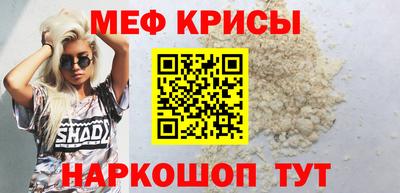 спайс Кингисепп