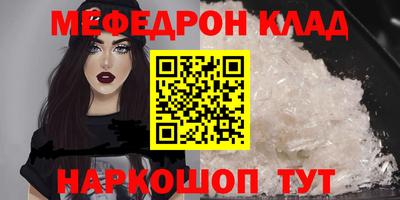 спайс Кинель