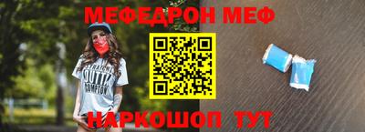 спайс Кинель