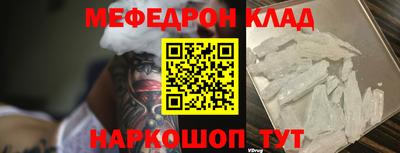 метамфетамин Кимры