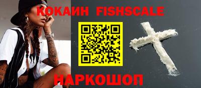 спайс Кинель