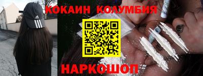 спайс Кинель