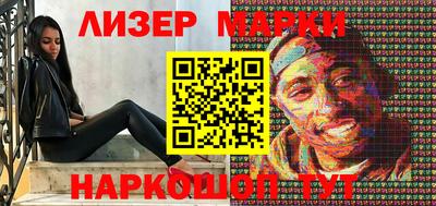 спайс Кингисепп