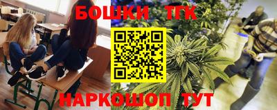 спайс Кинель