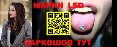 спайс Кинель