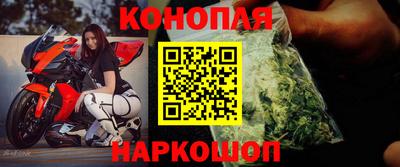 спайс Кинель