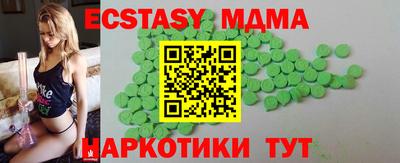 MDMA Premium VHQ Коммунар