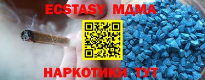 метамфетамин Кимры