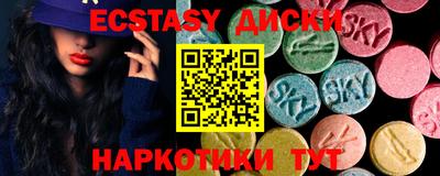 спайс Кингисепп