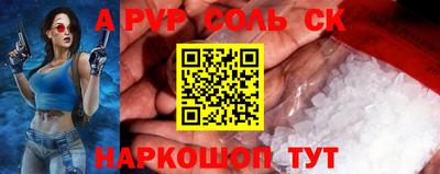 героин Комсомольск-на-Амуре