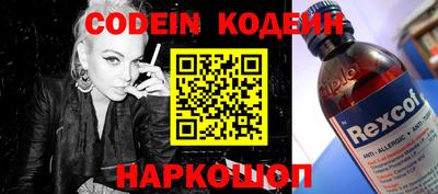 спайс Кинель
