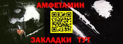 метамфетамин Кимры