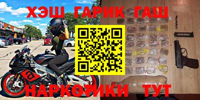 спайс Кинель