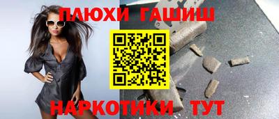 спайс Кинель