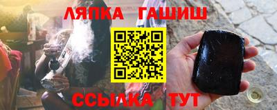 спайс Кингисепп