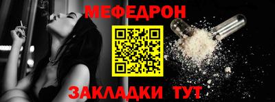 метамфетамин Кимры