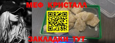 метамфетамин Кимры