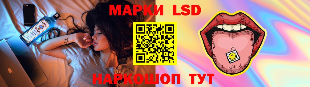 Карачаевск  Лсд 25 экстази ecstasy  Вход с VPN  LSD-25 экстази кислота 