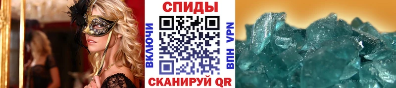 Метамфетамин витя  купить  цена  omg зеркало  Карачаевск 