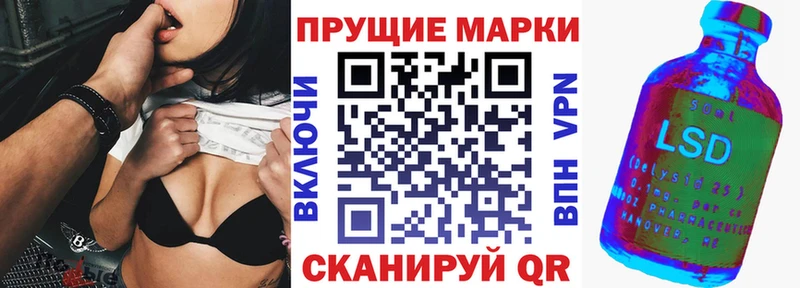 Марки 25I-NBOMe 1,8мг  Карачаевск 
