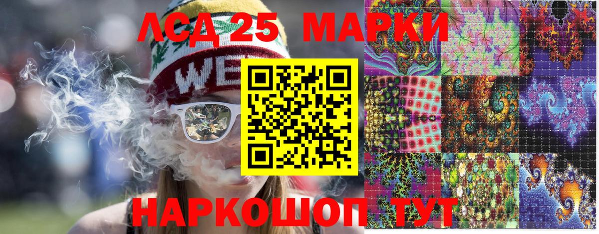 Наркотические марки 1500мкг  Марки N-bome  Карачаевск  Вход с VPN 