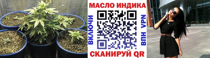 что такое наркотик Карачаевск blacksprut как зайти ТГК гашишное масло