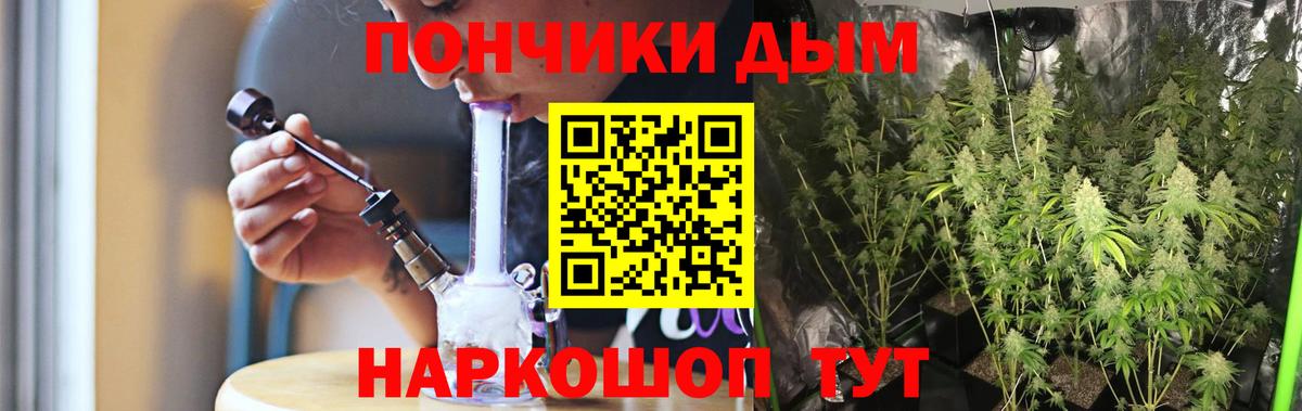 Бошки марихуана AK-47  Вход с VPN  Карачаевск  МАРИХУАНА Bruce Banner  Каннабис VHQ 