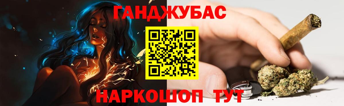 Канабис семена Карачаевск